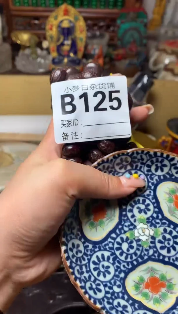 瓷器默认微瑕瓷器