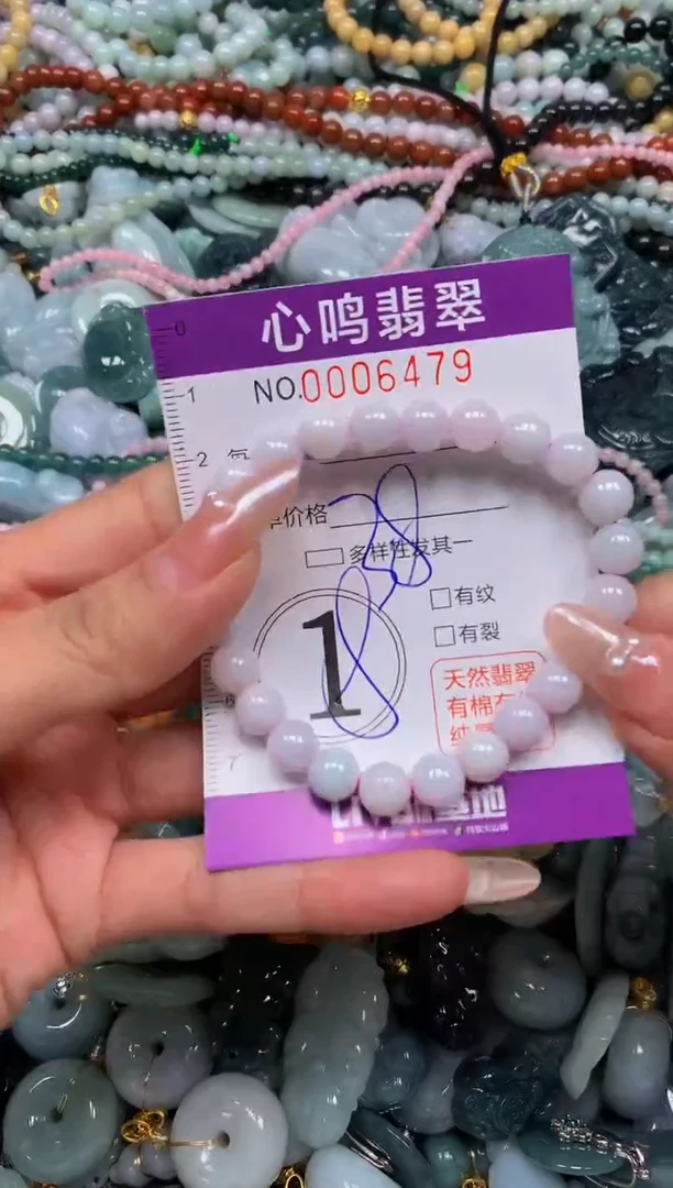 颈饰未镶嵌翡翠闪购006479