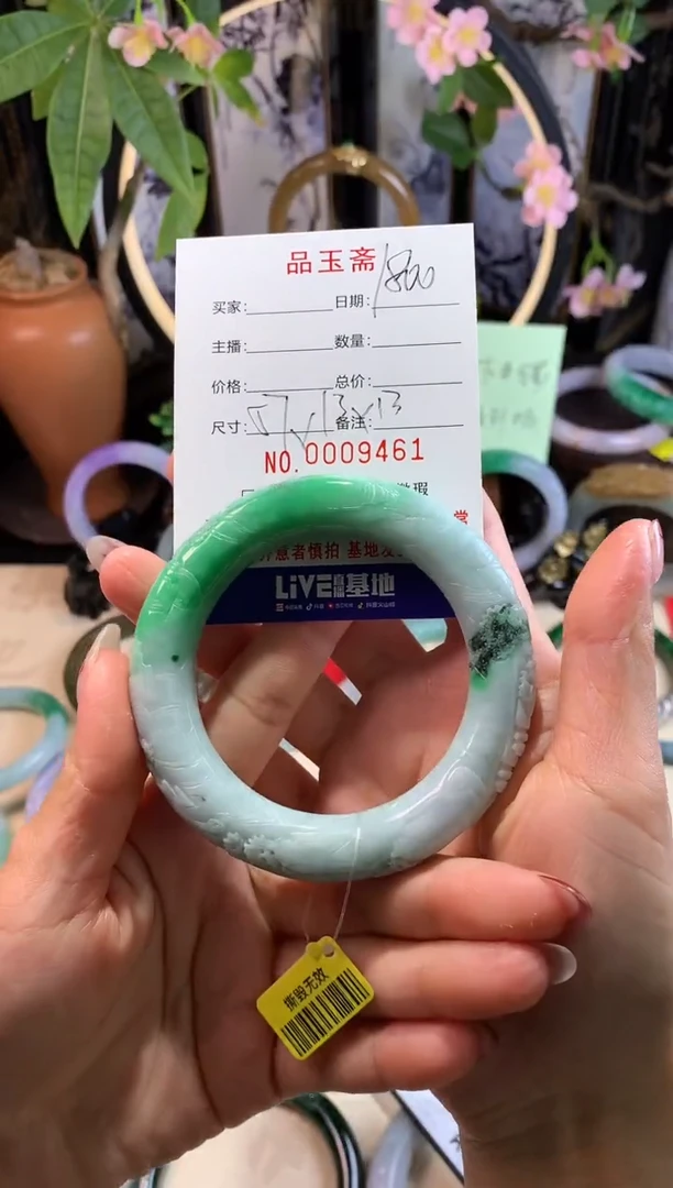 【闪购商品】翡翠手镯未镶嵌正圈57