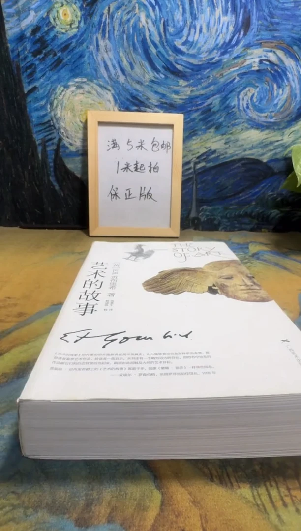 旷**风永威书社下单链接