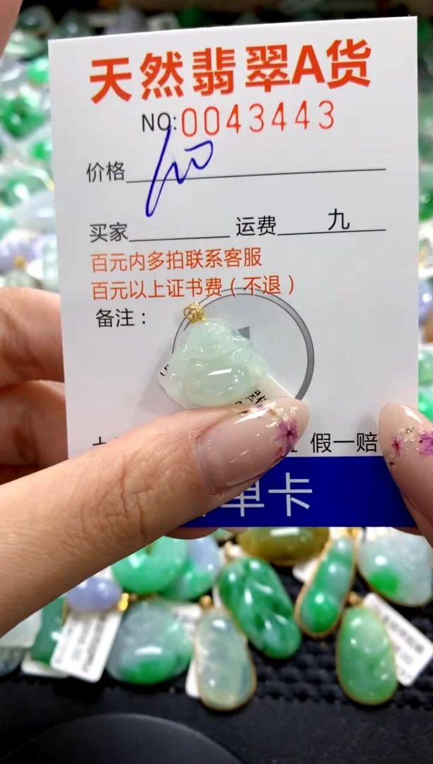 翡翠18K金镶嵌颈饰1111111111111111