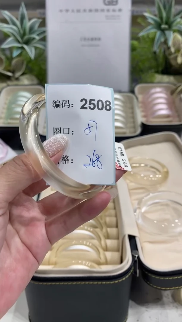 非金属无编码2508