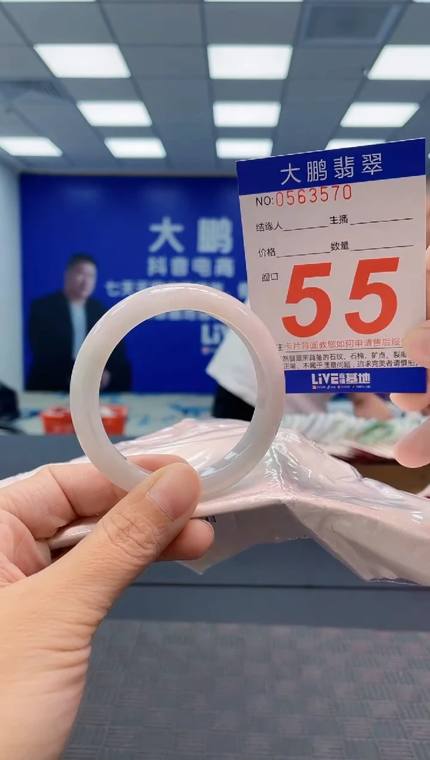 翡翠手镯未镶嵌AAAAAAAA