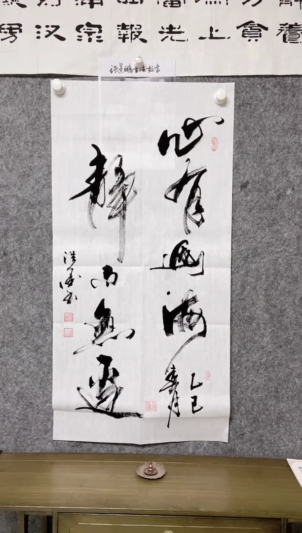 【闪购商品】书法宣纸作品老师亲笔