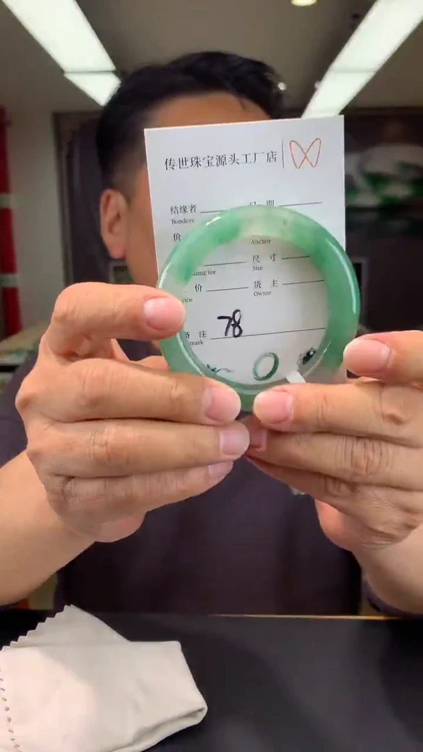 【闪购商品】石英质玉手镯未镶嵌54
