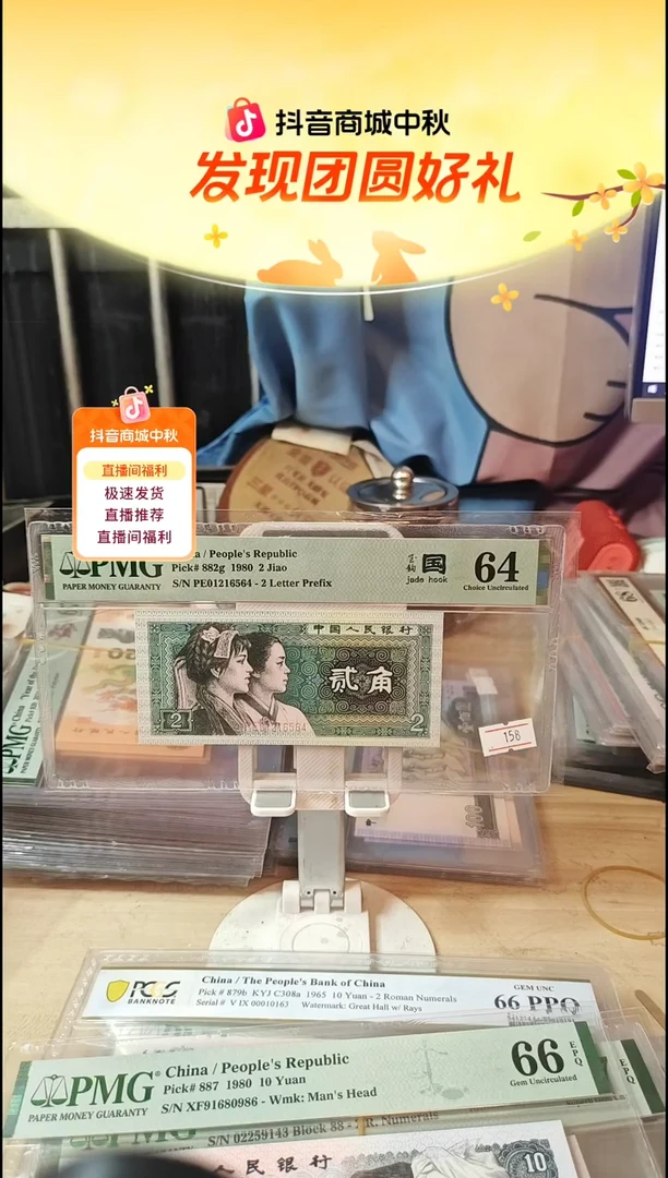 PE冠荧光版玉钩国64分带四！！！