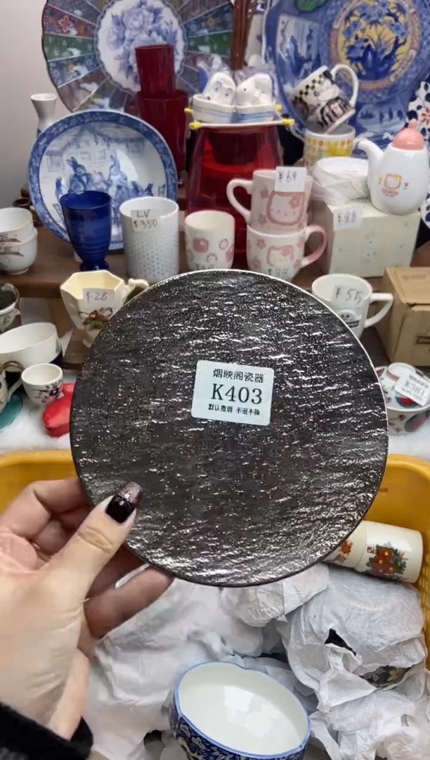 【闪购商品】瓷片403满25包邮，默认微瑕不退不换