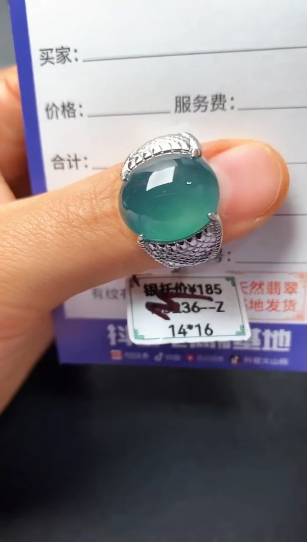 银S925镶嵌戒指翡翠222222