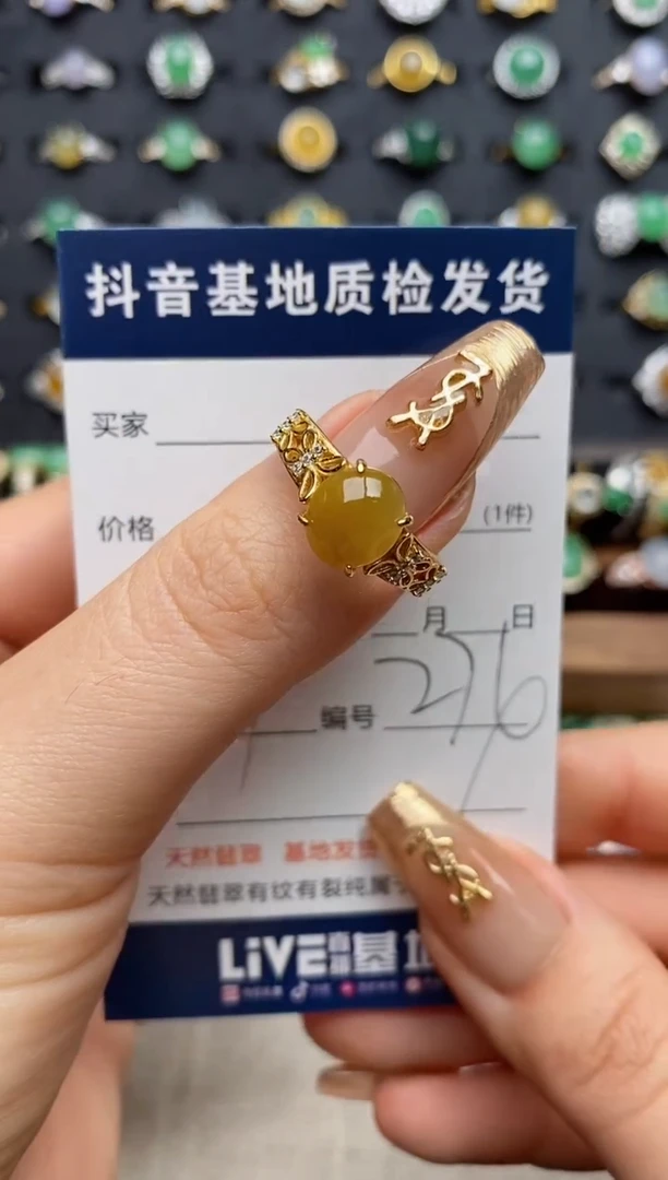 银S925镶嵌戒指翡翠.