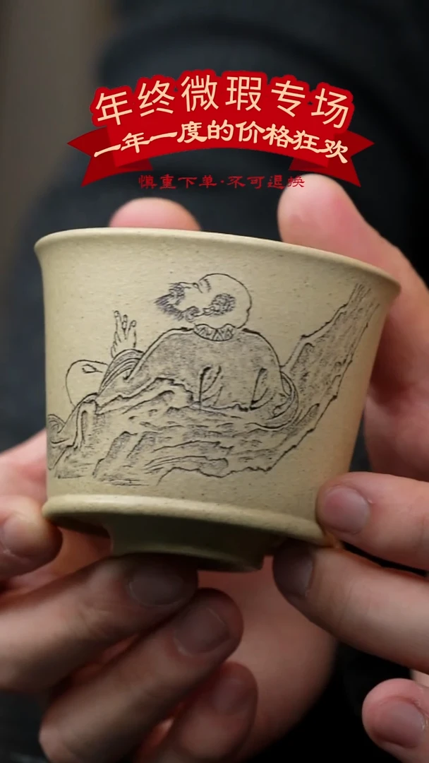 【闪购商品】103号-微瑕专场不褪换