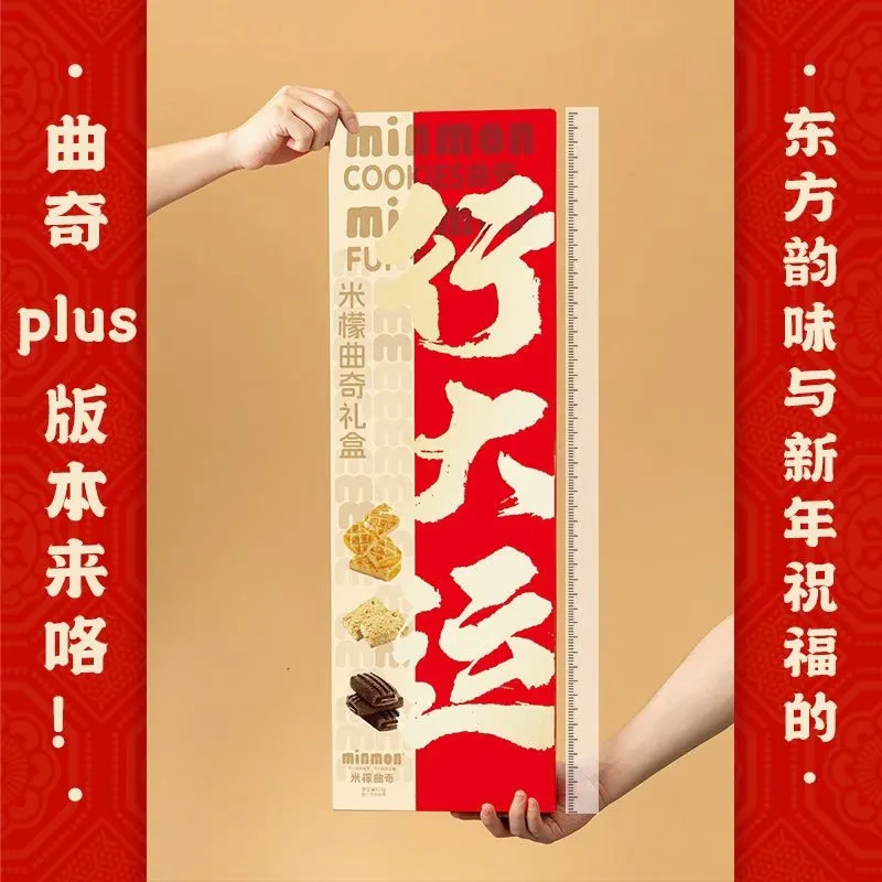 [到25年9月4日]米檬曲奇礼盒(混合味)624g