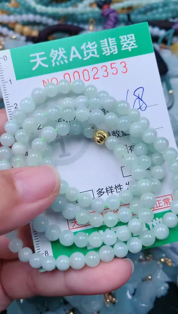 颈饰未镶嵌翡翠.0002353