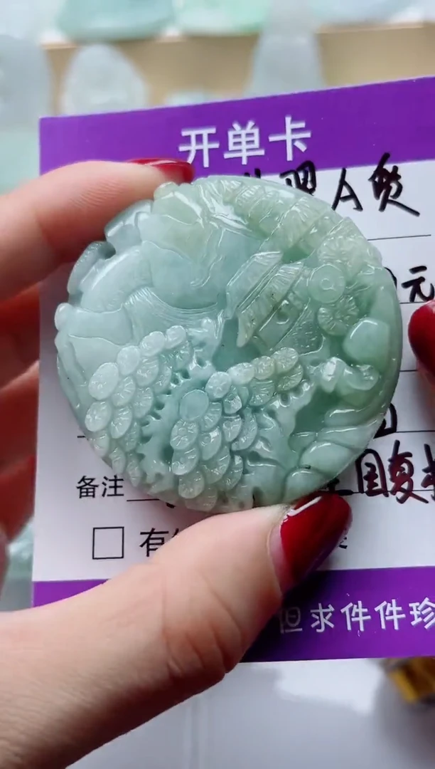 颈饰未镶嵌翡翠