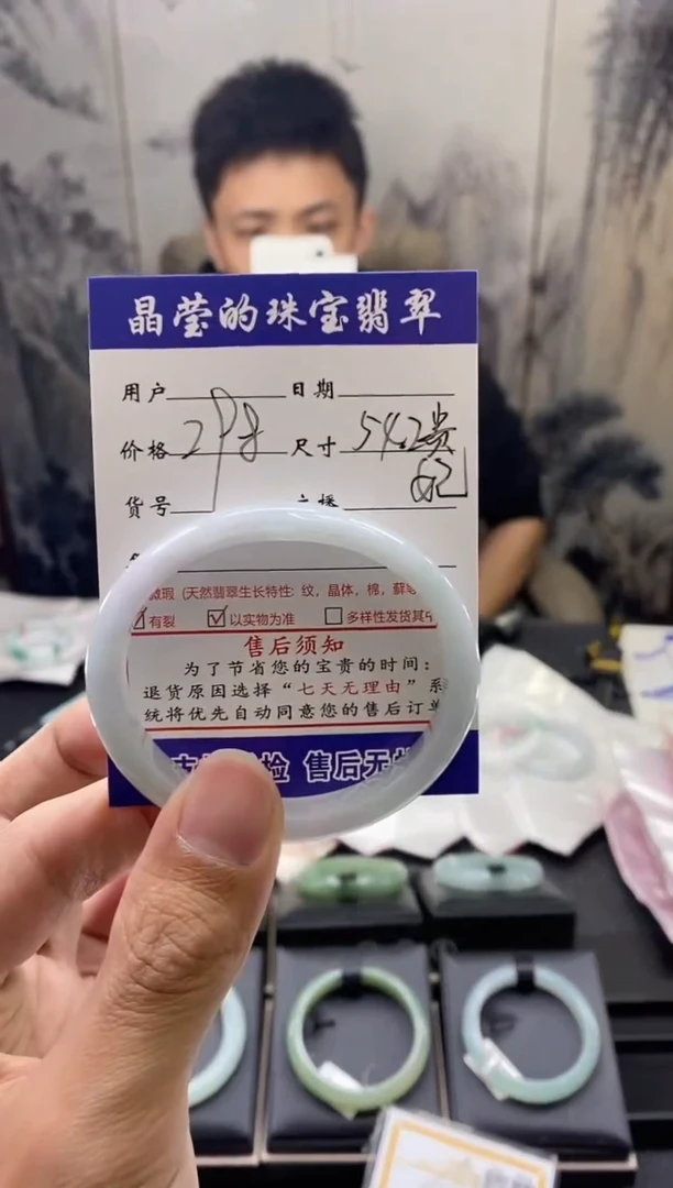 【闪购商品】翡翠手镯未镶嵌翡翠手镯未镶嵌有纹0783561651