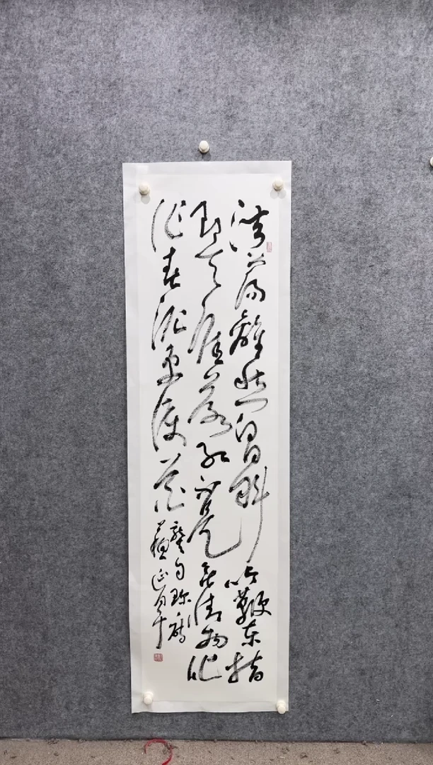 【闪购商品】书法pmw不二轩旗舰店书法SYJ8