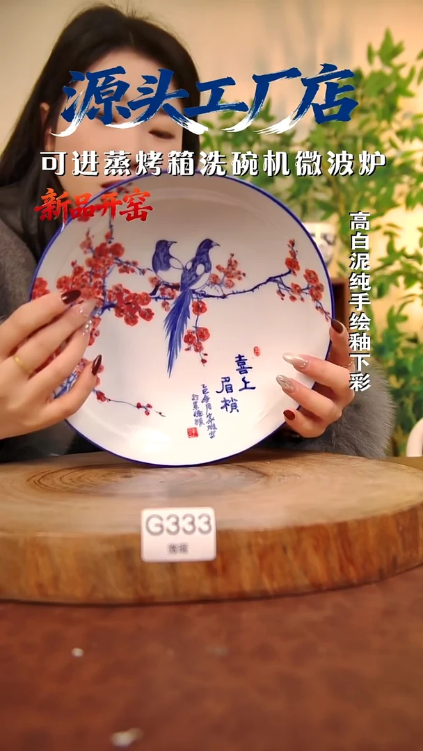 摆件白泥景德镇手工手绘陶瓷【食品级】（微瑕不退不换）333