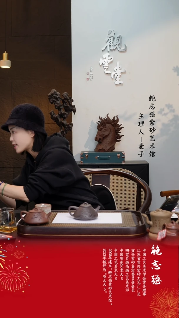 【闪购商品】紫砂茶壶天青  石瓢