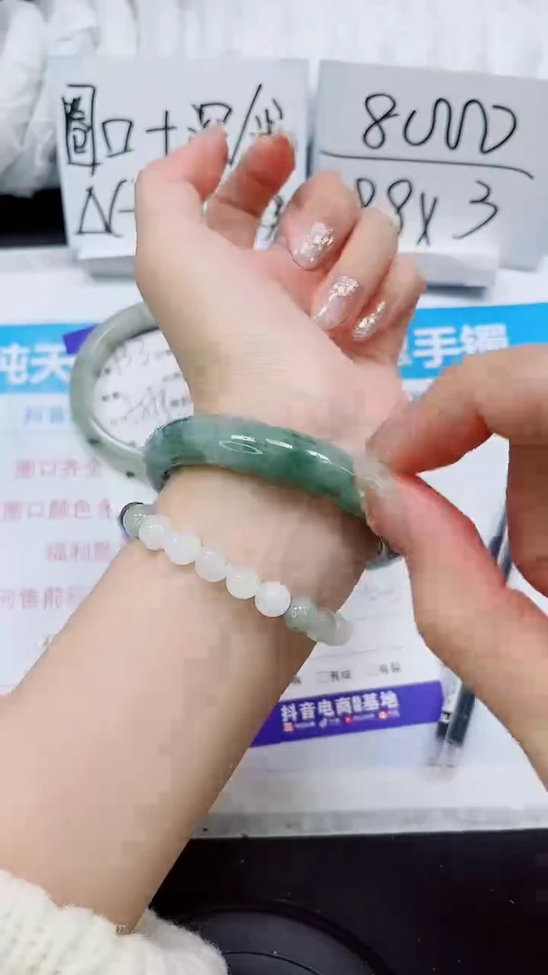 【闪购商品】石英质玉手镯未镶嵌S134-58/59