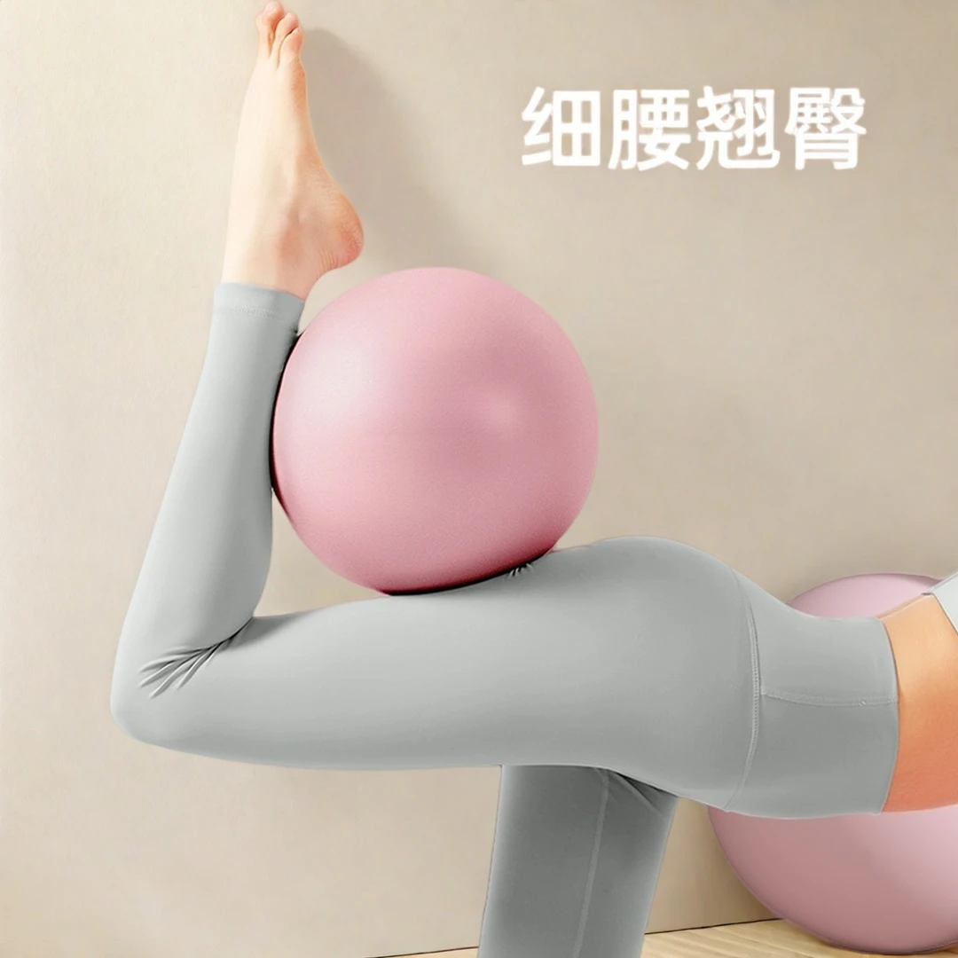 新款瑜伽球小球普拉提训练盆底肌健身核心瑜伽器材加厚防爆运动球