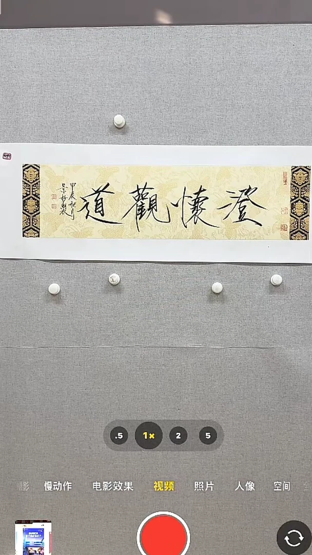 【闪购商品】书法-绘画-崔景哲-1.8平尺书法