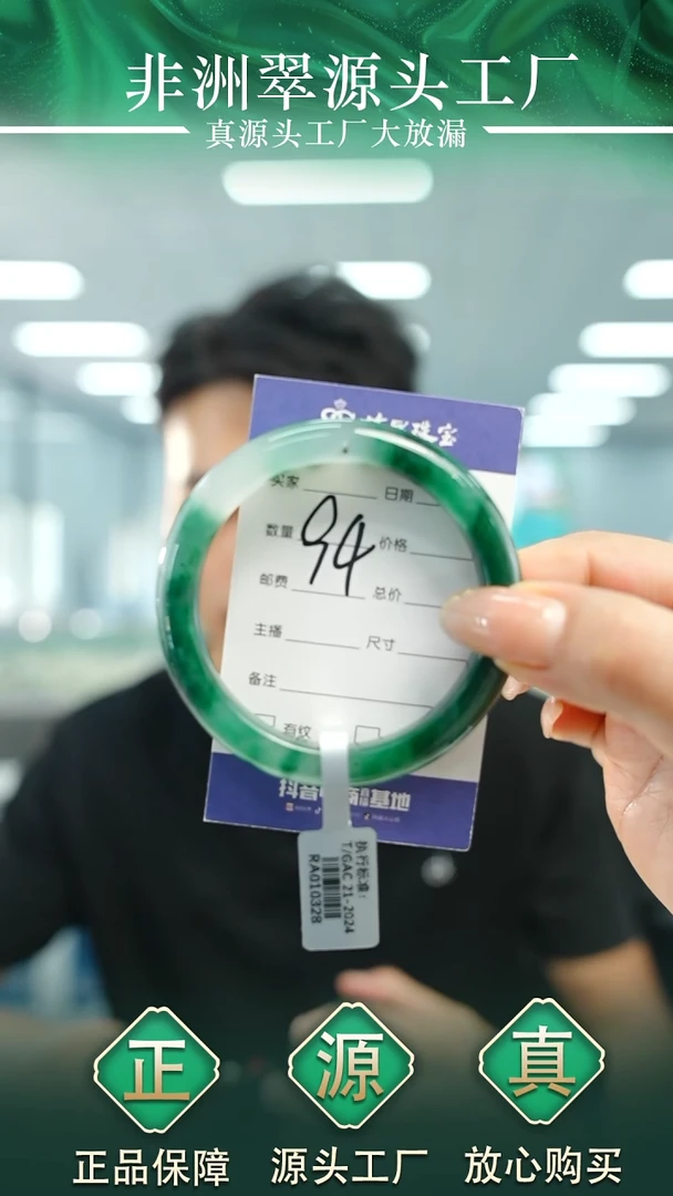 石英质玉手镯未镶嵌55+94