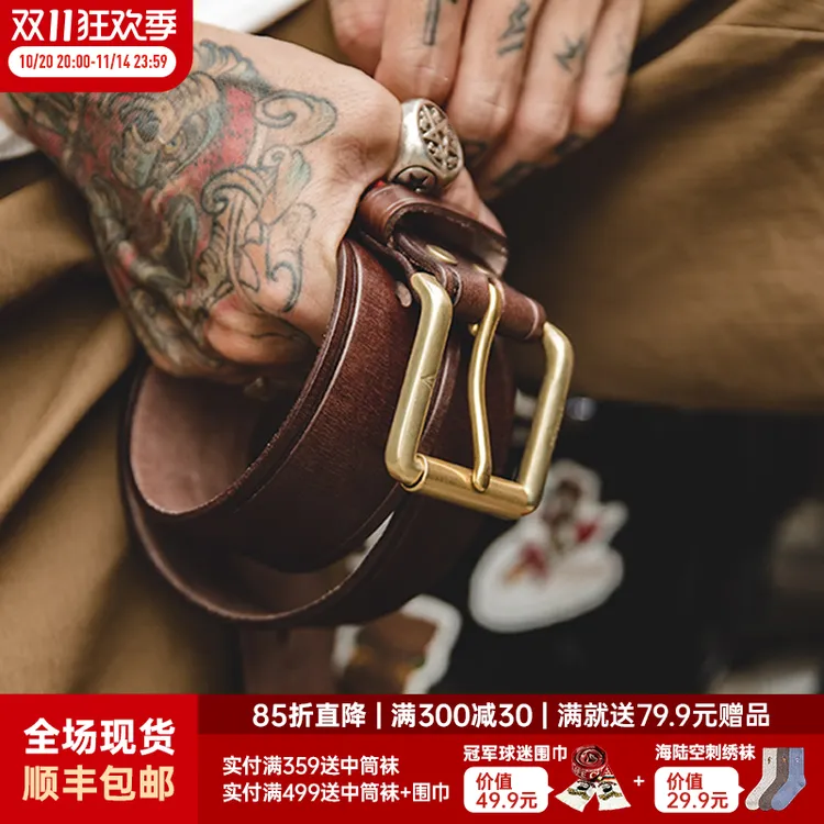 马登工装 美式复古头层植鞣牛皮腰带黄铜单针扣头硬汉裤腰带男士