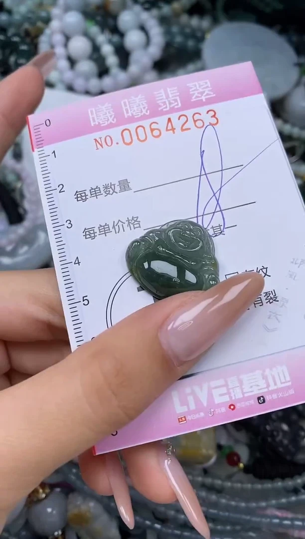颈饰未镶嵌翡翠闪购0064263