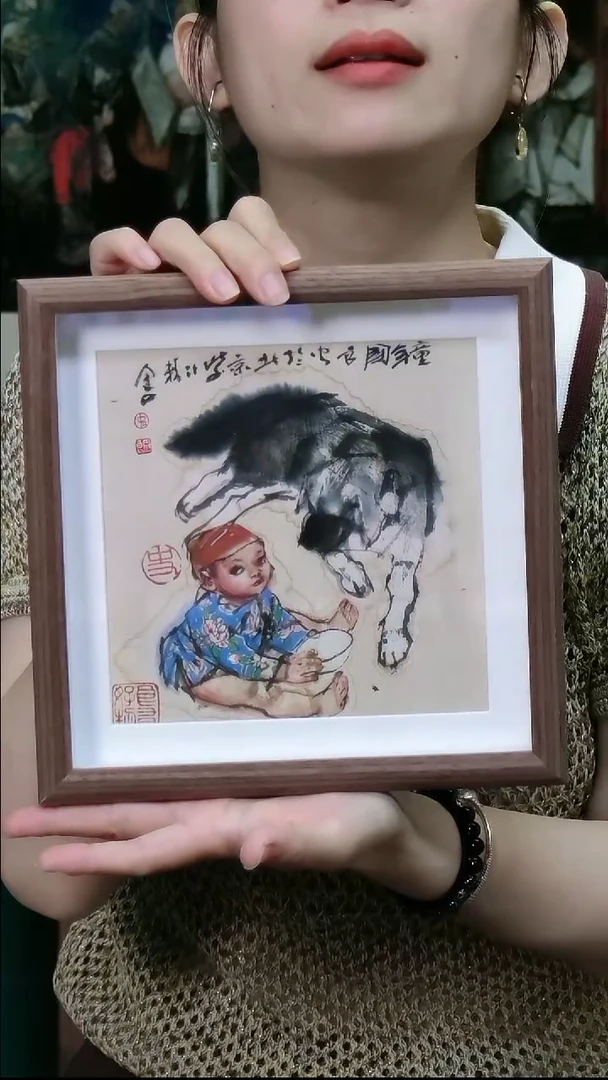 版画史国良《狗》生肖