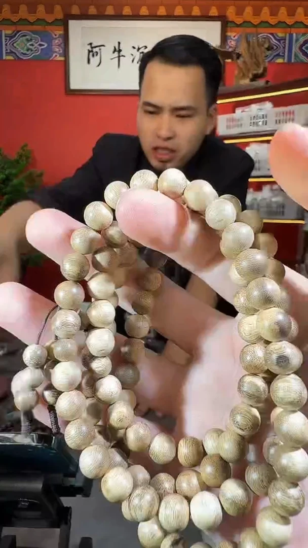 沉香手串100号吊罗山27克多样性发一
