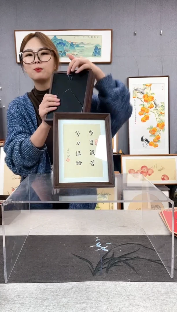 【闪购商品】国画8寸-18*23摆台书法作品-学习