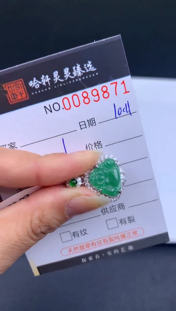吊坠(不含链)未镶嵌翡翠哈轩  挂件1