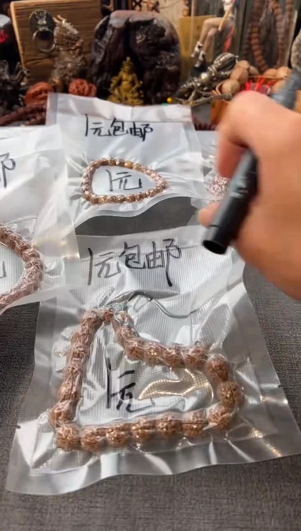 吊坠金刚菩提1元福利手持随发不分尺寸不分品类