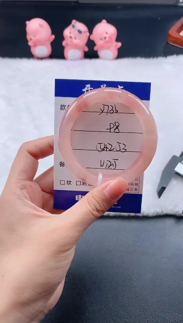 石英质玉手镯未镶嵌Y736