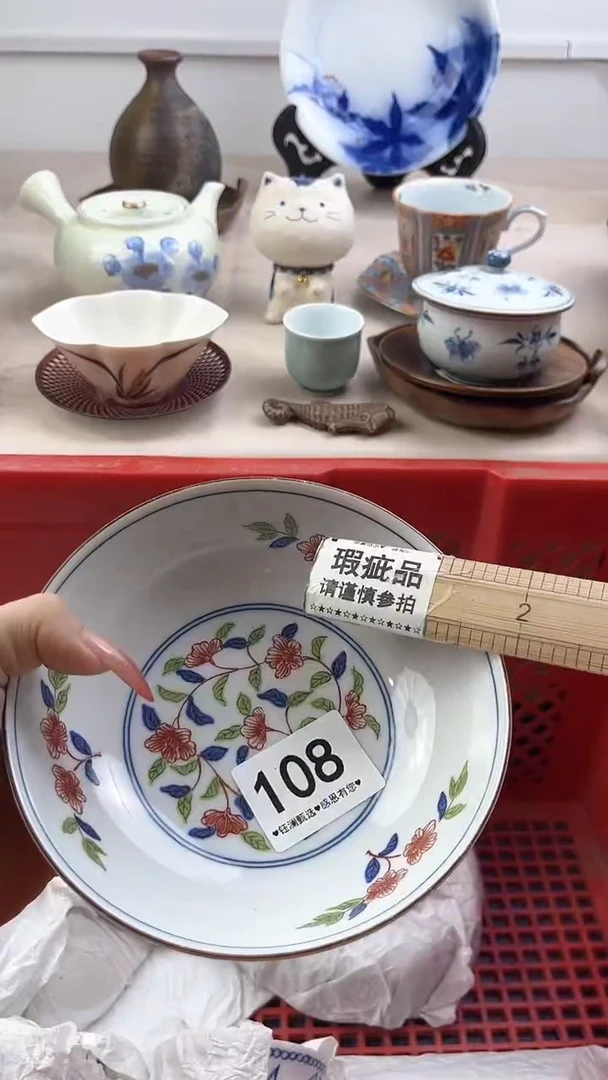 【闪购商品】瓷片108，，，，，，