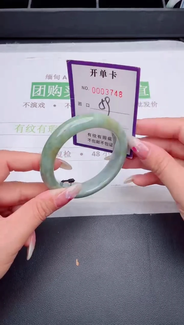 未镶嵌手镯翡翠翡翠手镯未镶嵌