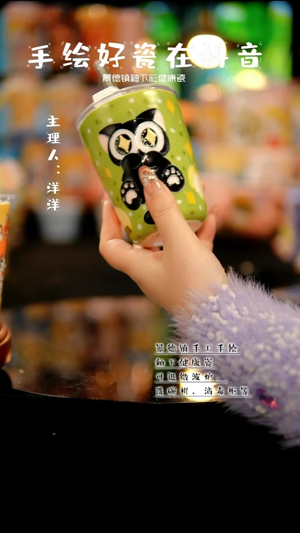 景德镇手绘陶瓷&A808