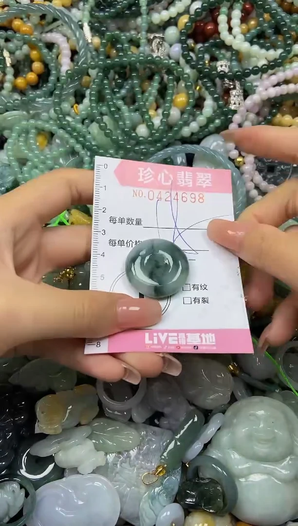 颈饰未镶嵌翡翠闪购0424698