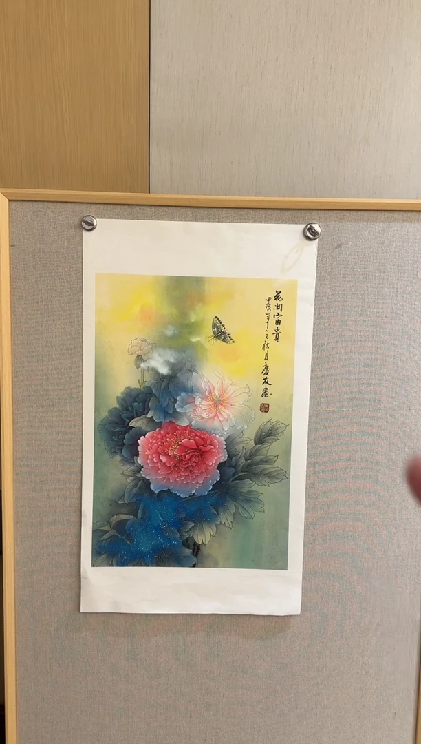 国画21李庆友大易美术馆本人作品