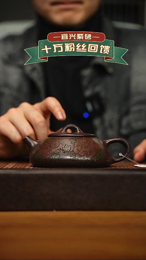 茶壶紫砂宜兴原矿 手工 紫砂壶容量240cc