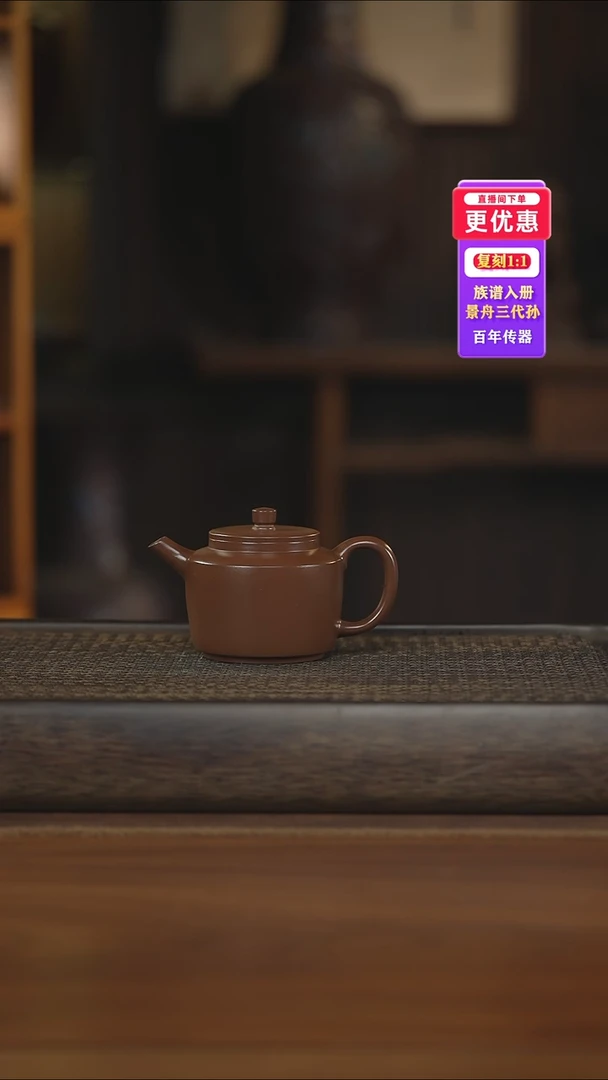 茶壶紫砂紫砂壶紫砂壶