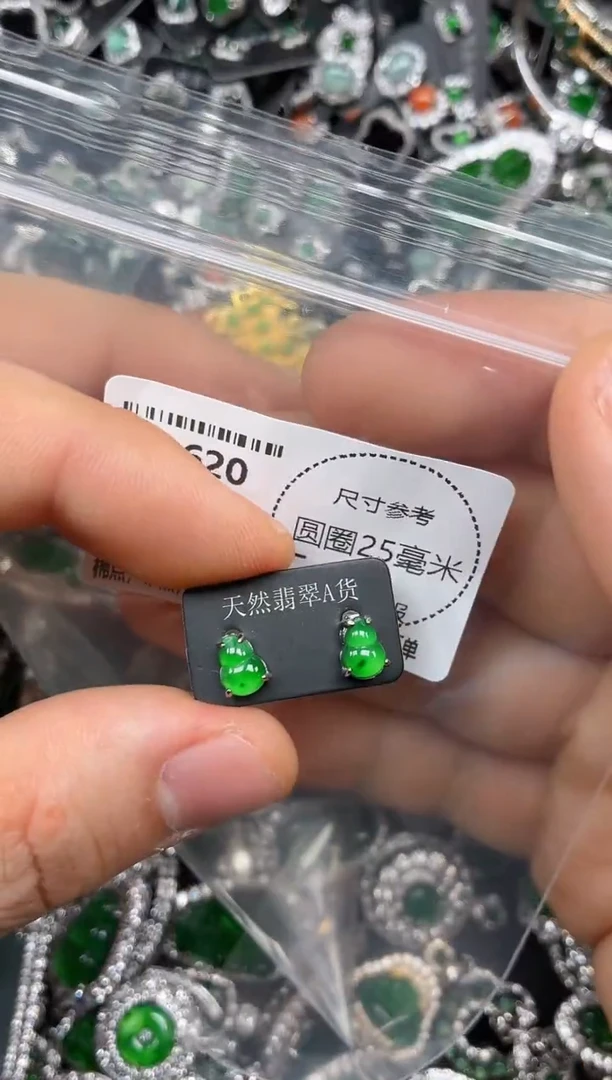 颈饰未镶嵌翡翠D620耳钉