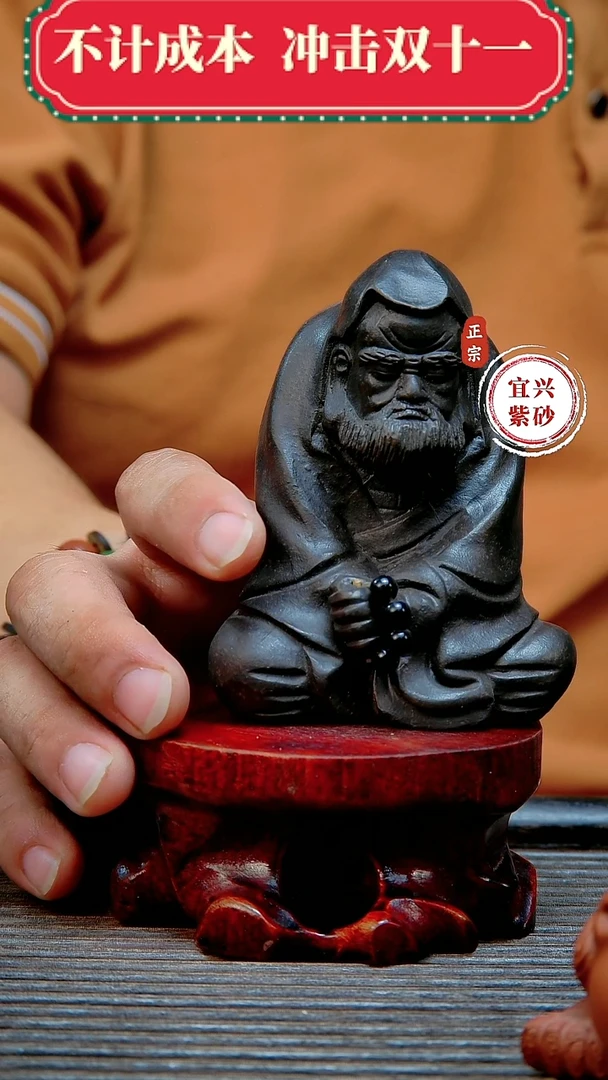 宜兴紫砂茶宠摆件