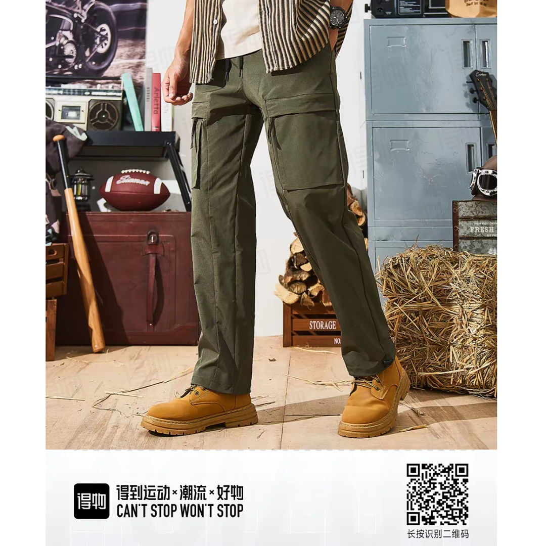 JE家-工装冲锋裤（懂货来）-山系户外-宽松抽绳直筒工装伞兵休闲