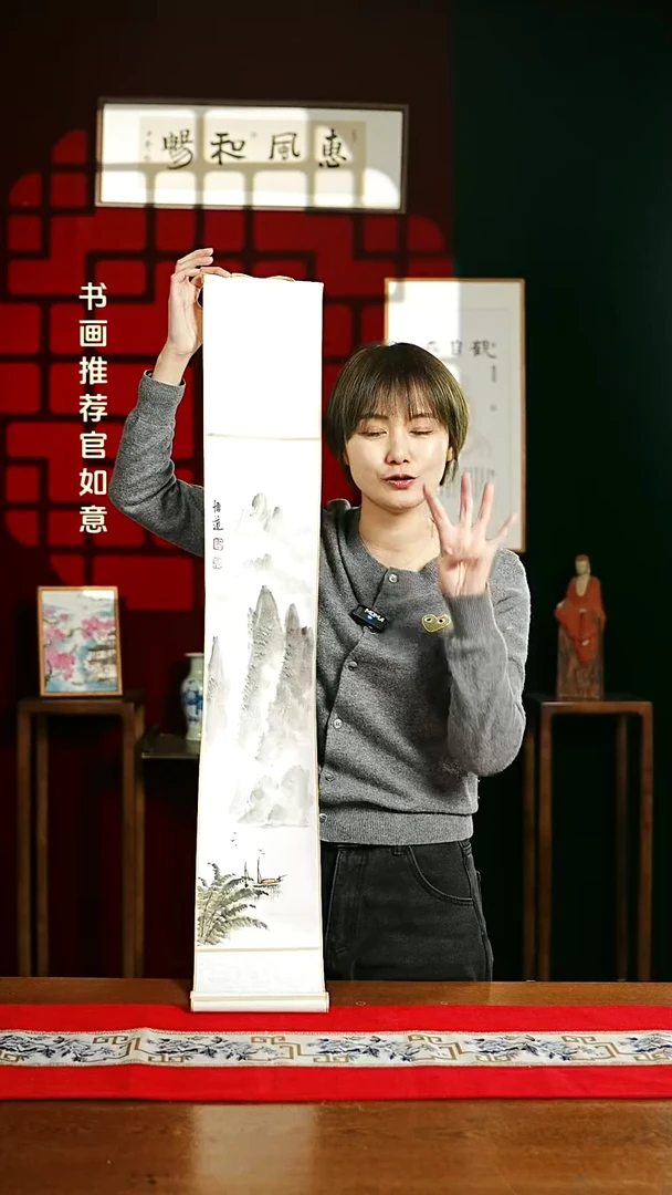 【闪购商品】书法绘画卷轴17*110山水画2 孟老师