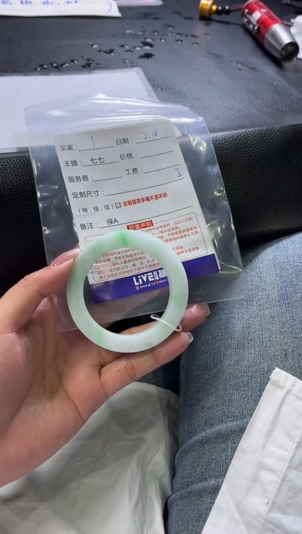 【闪购商品】定制翡翠手镯未镶嵌定制手镯不退不换