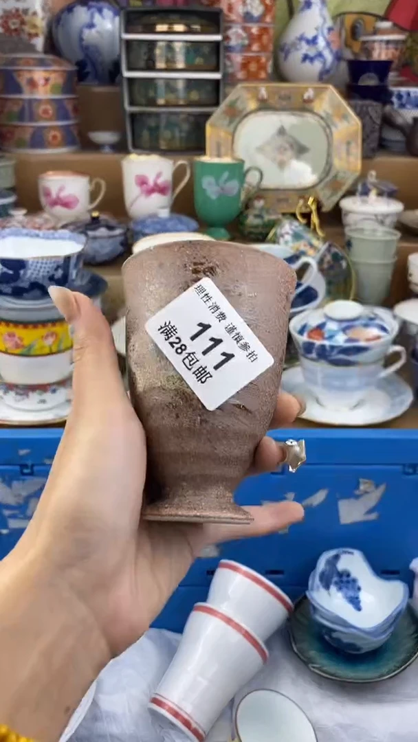 【闪购商品】杯新年快乐发发发发111