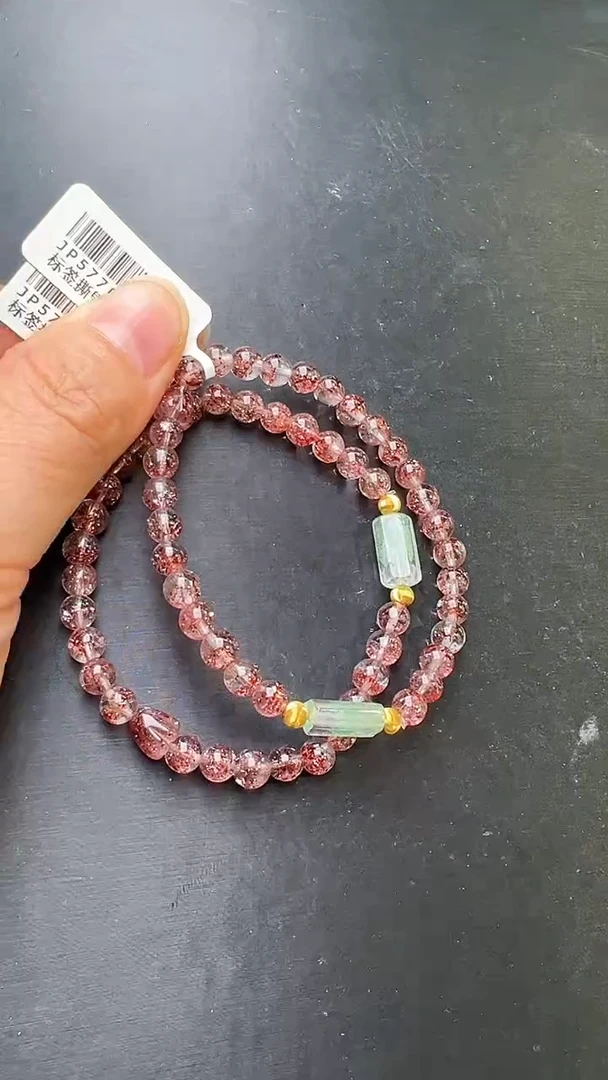 未镶嵌手串水晶18k金草莓莓晶漫语 手串多样性发一  JP57704