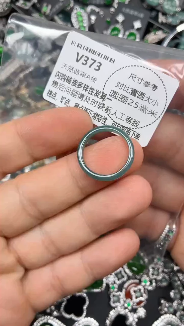 颈饰未镶嵌翡翠V373戒圈