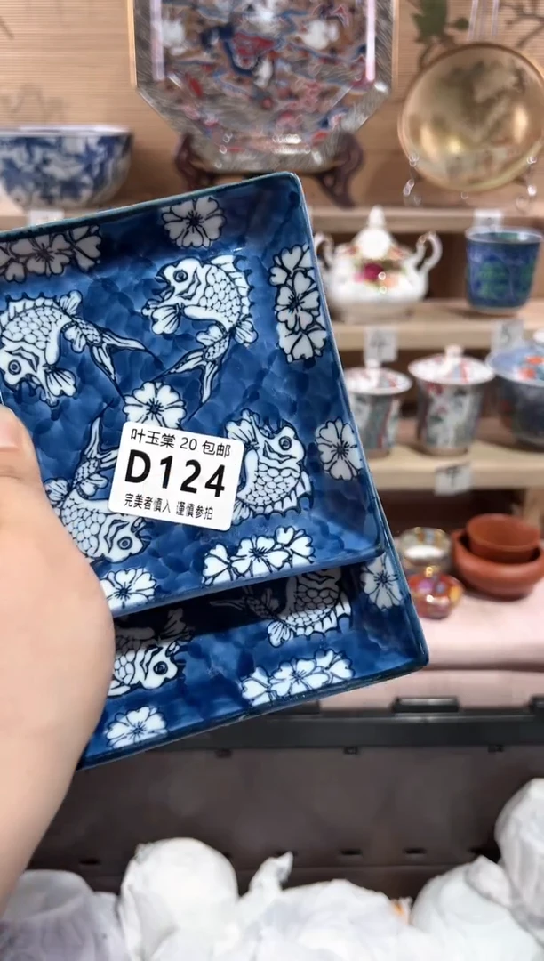 【闪购商品】瓷片当天满20米包邮D124