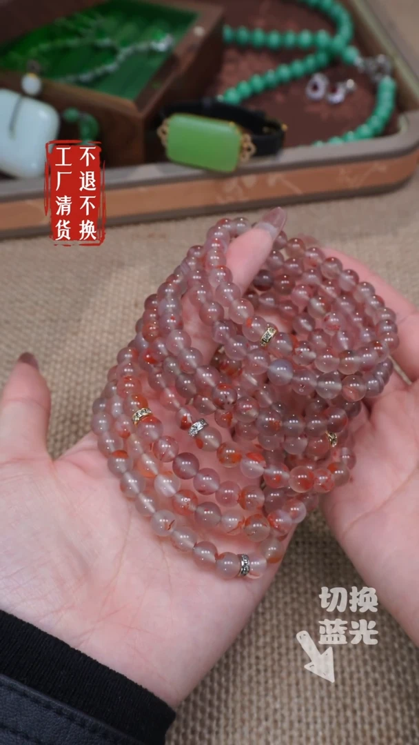 【闪购商品】南红玛瑙手链未镶嵌198多样性发其一工厂抛货 不退不换